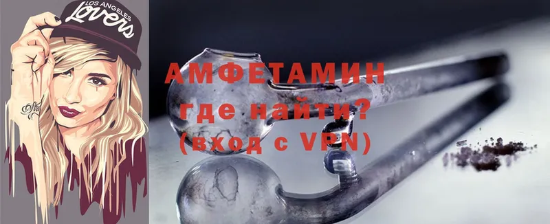 Amphetamine 98%  Усолье-Сибирское 