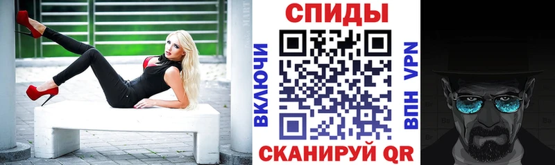 купить  цена  mega рабочий сайт  АМФ Розовый  Усолье-Сибирское 