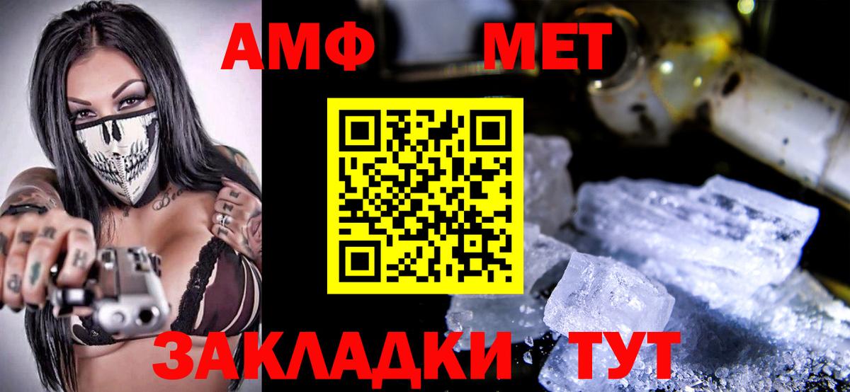Амфетамин 98% Усолье-Сибирское