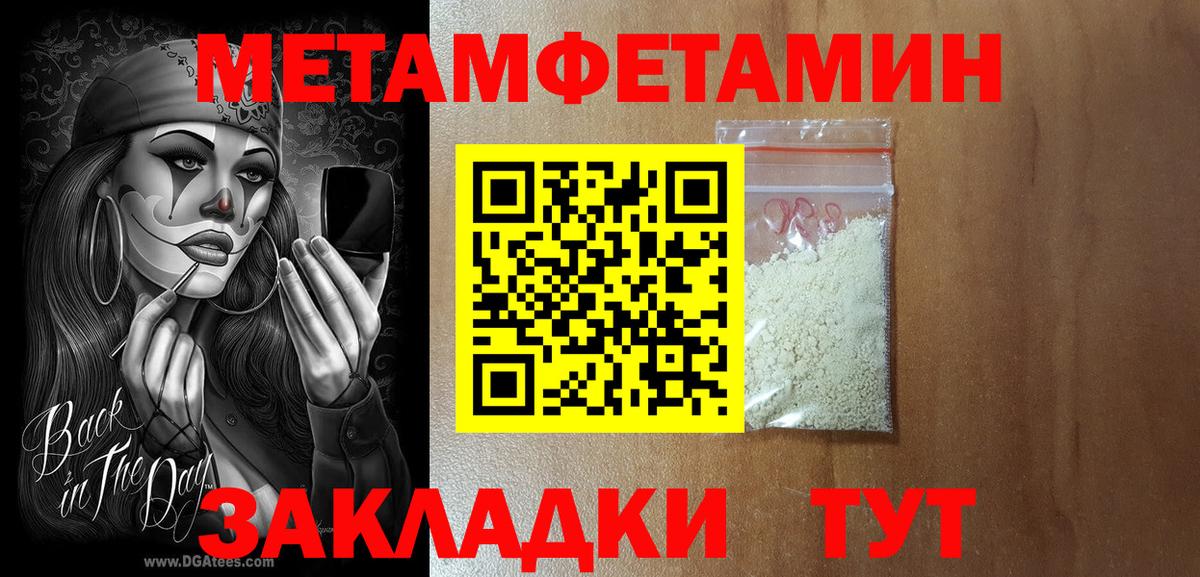 Каннабис  КОКАИН  Меф кристаллы  Экстази  Усолье-Сибирское  Вход с VPN 