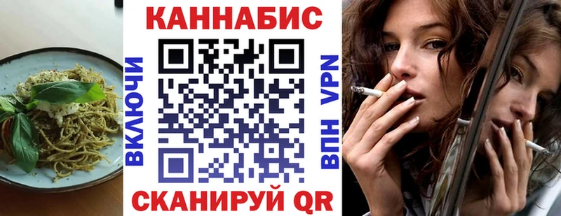 Canna-Cookies марихуана  Усолье-Сибирское 