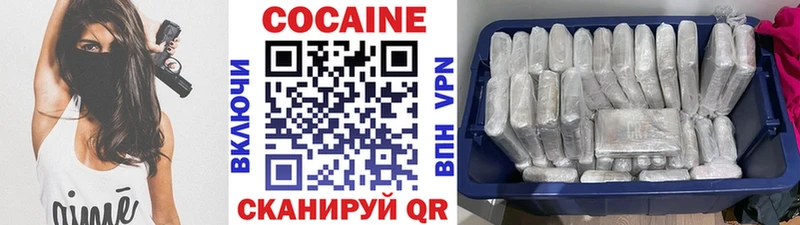 КОКАИН VHQ OMG как зайти Усолье-Сибирское