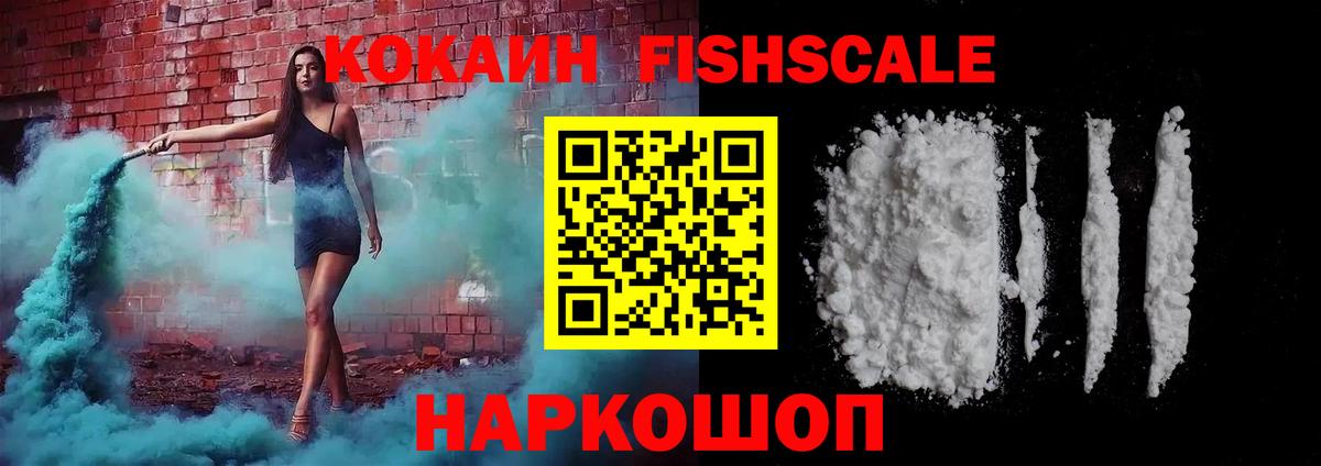 Cocaine 97%  Вход с VPN  КОКАИН  Усолье-Сибирское  КОКАИН 98% 