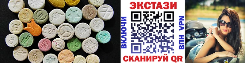 ЭКСТАЗИ бентли  Усолье-Сибирское 