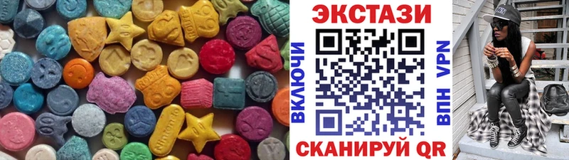 Экстази 280 MDMA Усолье-Сибирское
