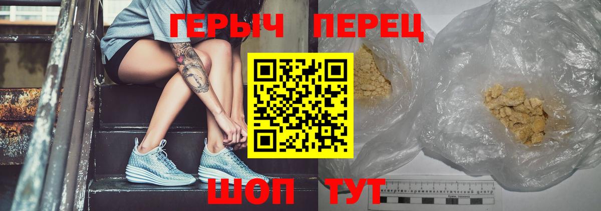 Героин белый  Усолье-Сибирское 