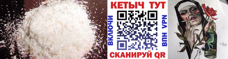 hydra рабочий сайт  Усолье-Сибирское  КЕТАМИН ketamine 