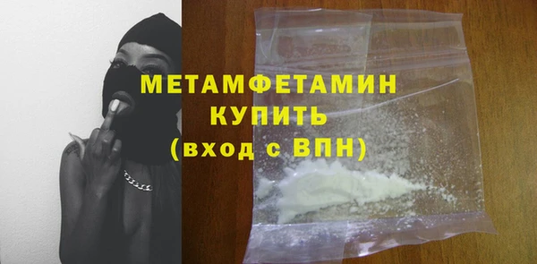 PSILOCYBIN Сосновоборск