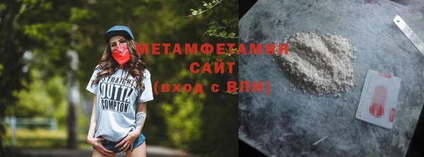 скорость Сосновый Бор