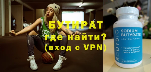 скорость Сосновый Бор