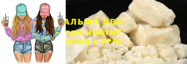 соль ск Ладушкин