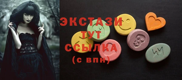PSILOCYBIN Сосновоборск