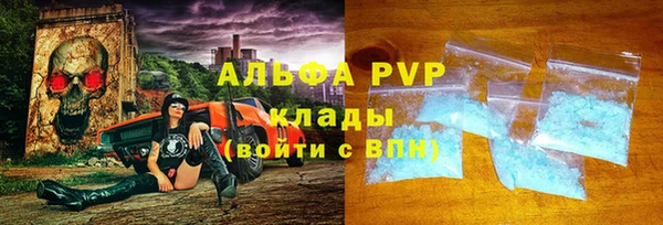 твердый Волоколамск