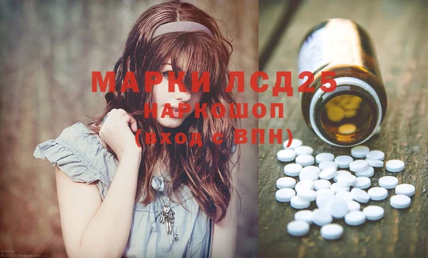 ECSTASY Волосово