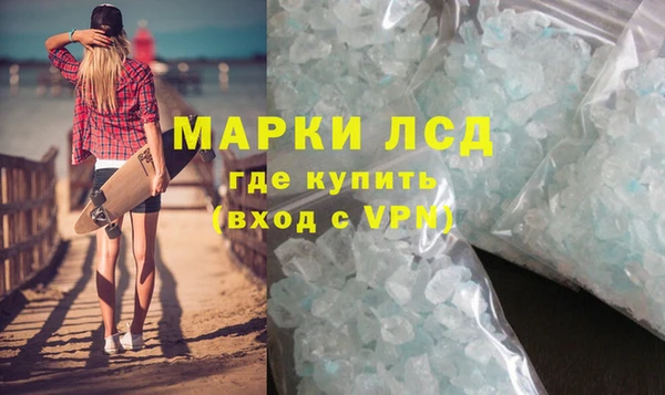 PSILOCYBIN Сосновоборск