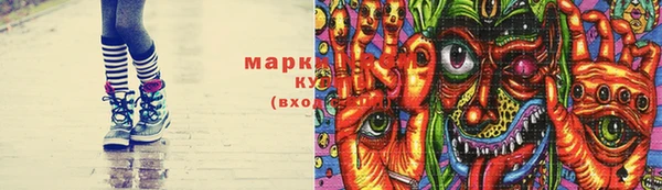PSILOCYBIN Сосновоборск