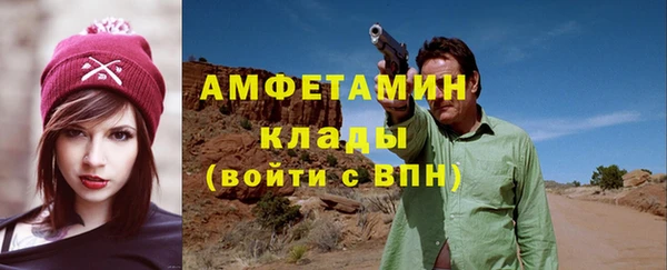 скорость Сосновый Бор
