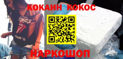 кристаллы Гагарин