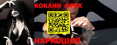 МДМА Гай