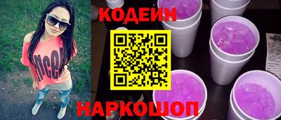 соль курить ск Бийск