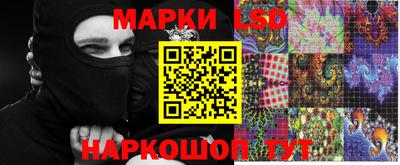 соль курить ск Бийск