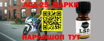 сатива Беслан