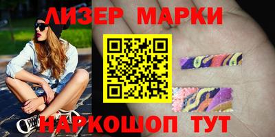 сатива Беслан