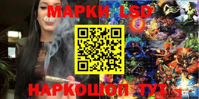 кристаллы Гагарин