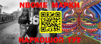 сатива Беслан