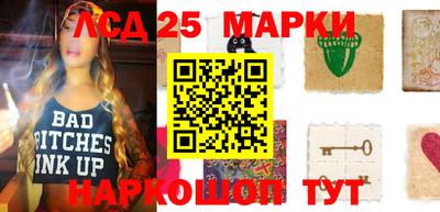 каннабис Берёзовский