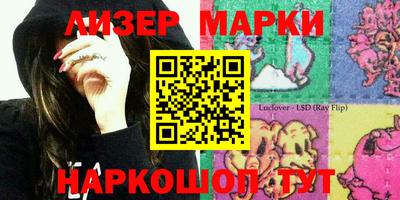МДМА Гай