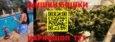 кристаллы Гагарин