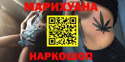 соль курить ск Бийск