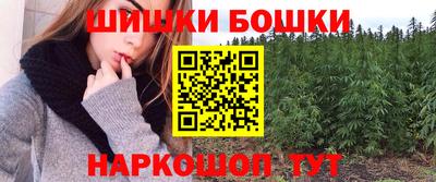кристаллы Гагарин