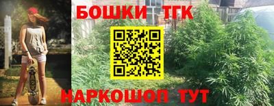 кристаллы Гагарин
