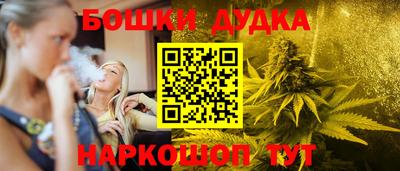 сатива Беслан