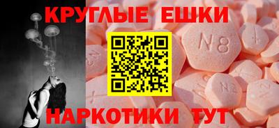 индика Гатчина
