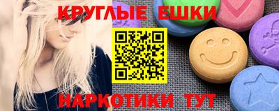 сатива Беслан