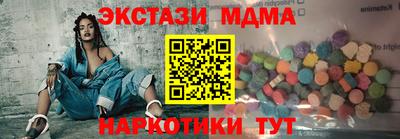 МДМА Гай