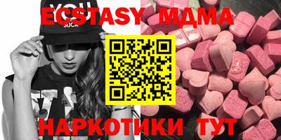 кристаллы Гагарин