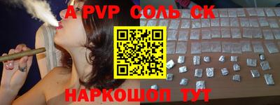 кристаллы Гагарин