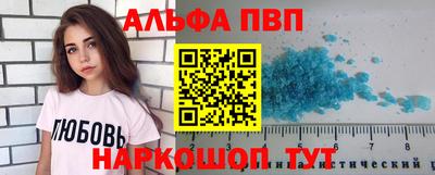 сатива Беслан