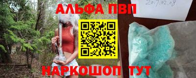 сатива Беслан