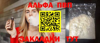 кристаллы Гагарин