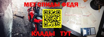 кристаллы Гагарин
