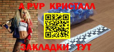 каннабис Берёзовский