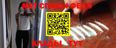 кристаллы Гагарин