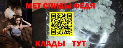 сатива Беслан