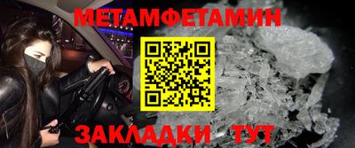 индика Гатчина