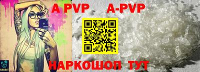 кристаллы Гагарин
